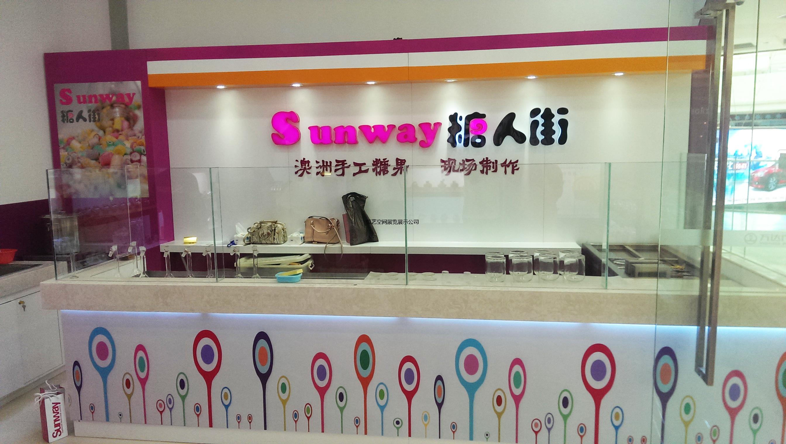 Sunway 糖人街（糖果店）商場展柜設(shè)計圖